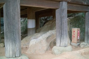 石山寺安産の腰掛け石